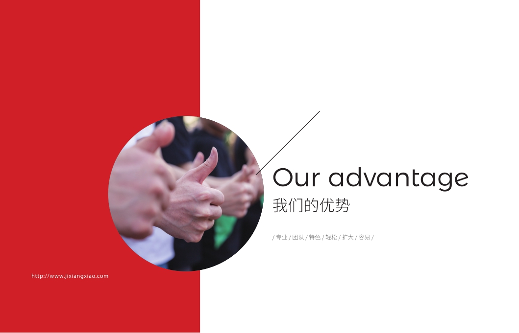 2021吉祥笑云吞面餐饮小吃品牌手册-50P.pdf