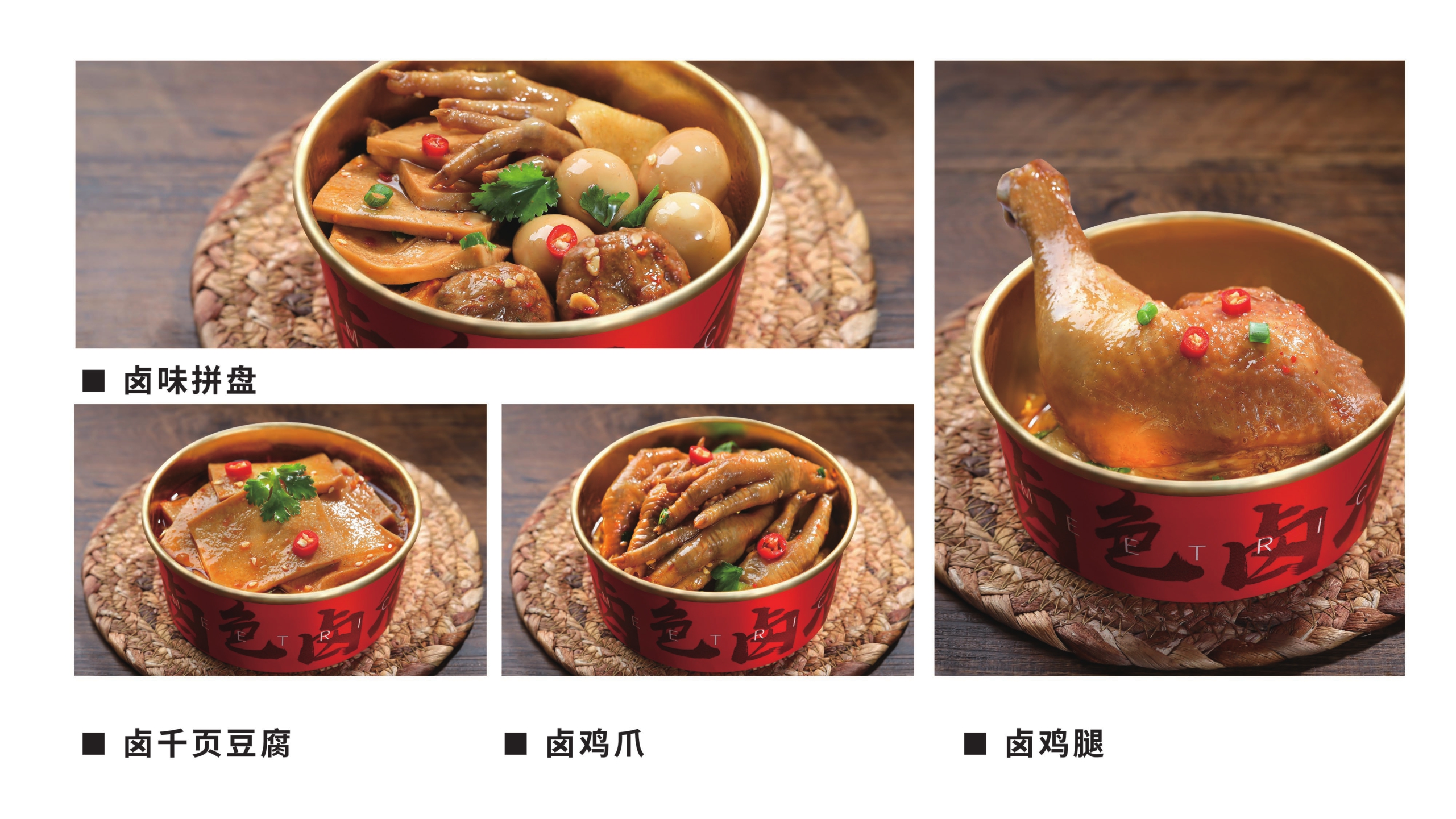 2021蒙自源餐饮美食品牌手册-31P.pdf
