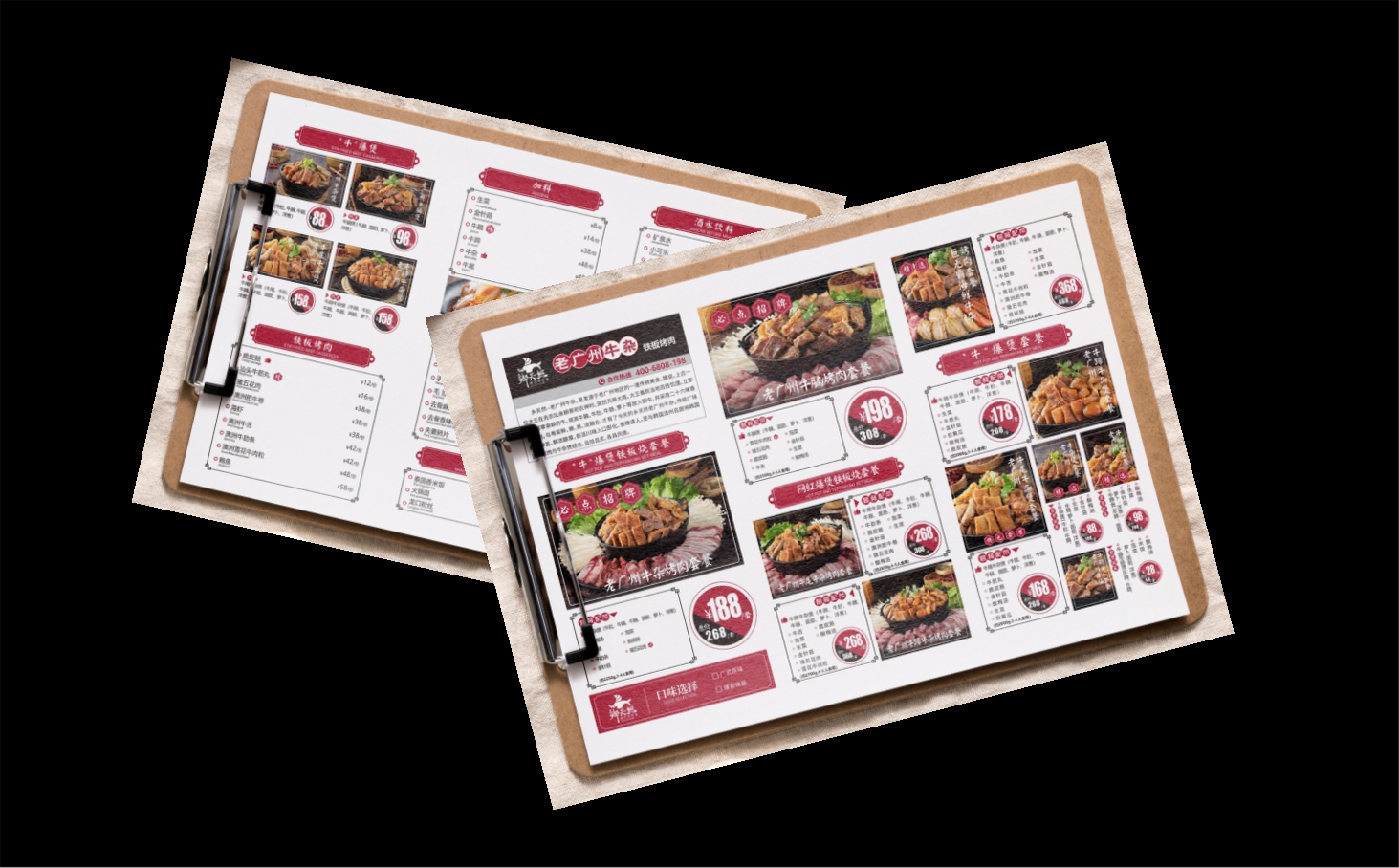 2021乡天然老广州牛杂餐饮美食品牌手册-34P.pdf