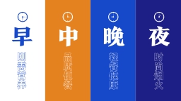 2022-包馔夜包子品牌合作手册-67页.pdf