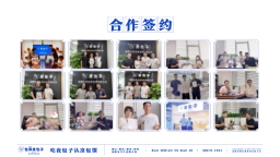 2022-包馔夜包子品牌合作手册-67页.pdf