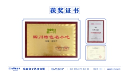 2022-包馔夜包子品牌合作手册-67页.pdf