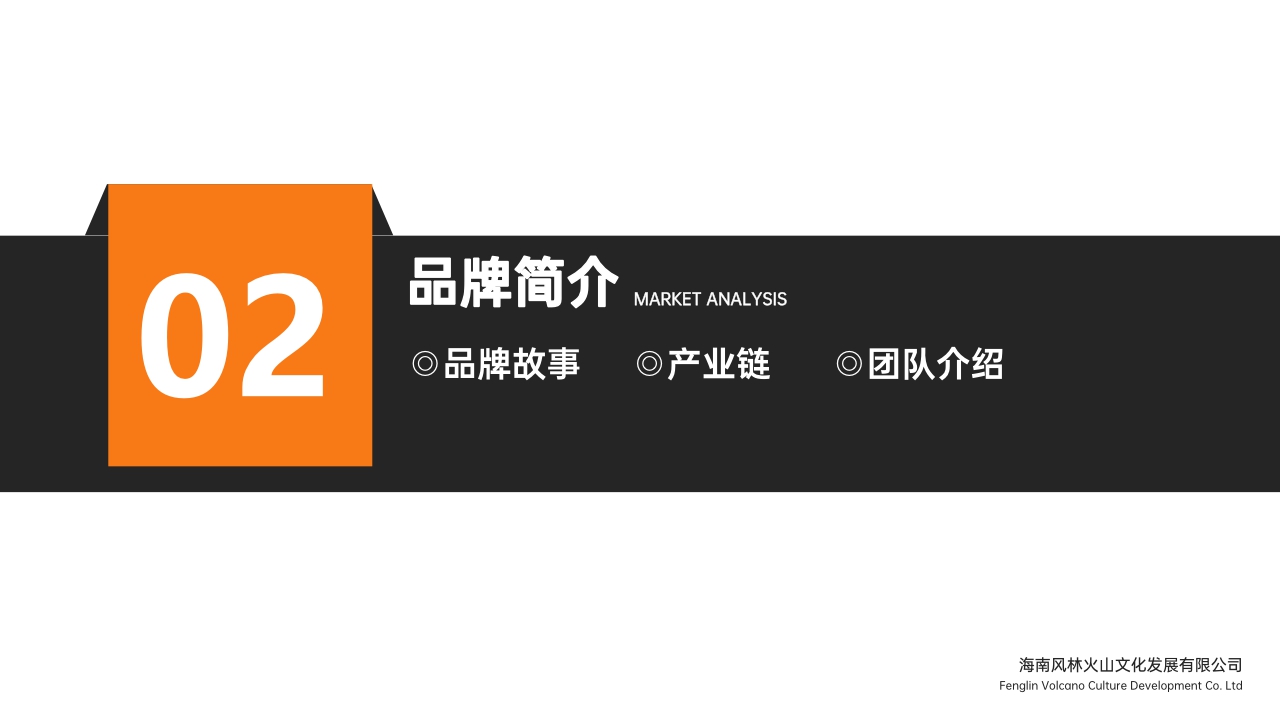 HIBHUB H公社 西餐品牌招商加盟手册.pdf