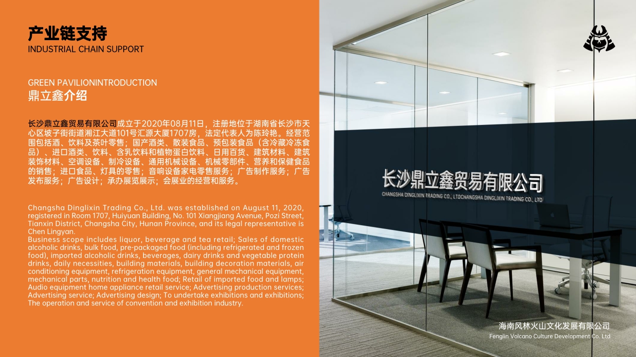 HIBHUB H公社 西餐品牌招商加盟手册.pdf