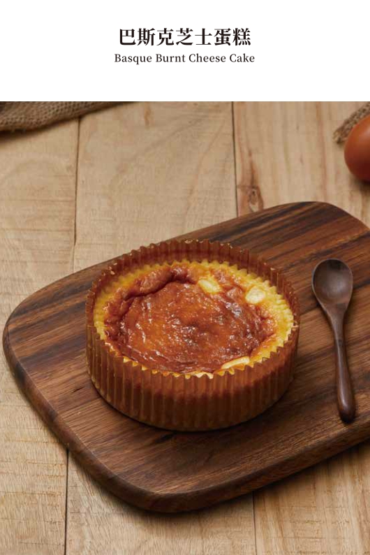 LeTAO品牌手册.pdf