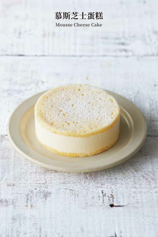 LeTAO品牌手册.pdf