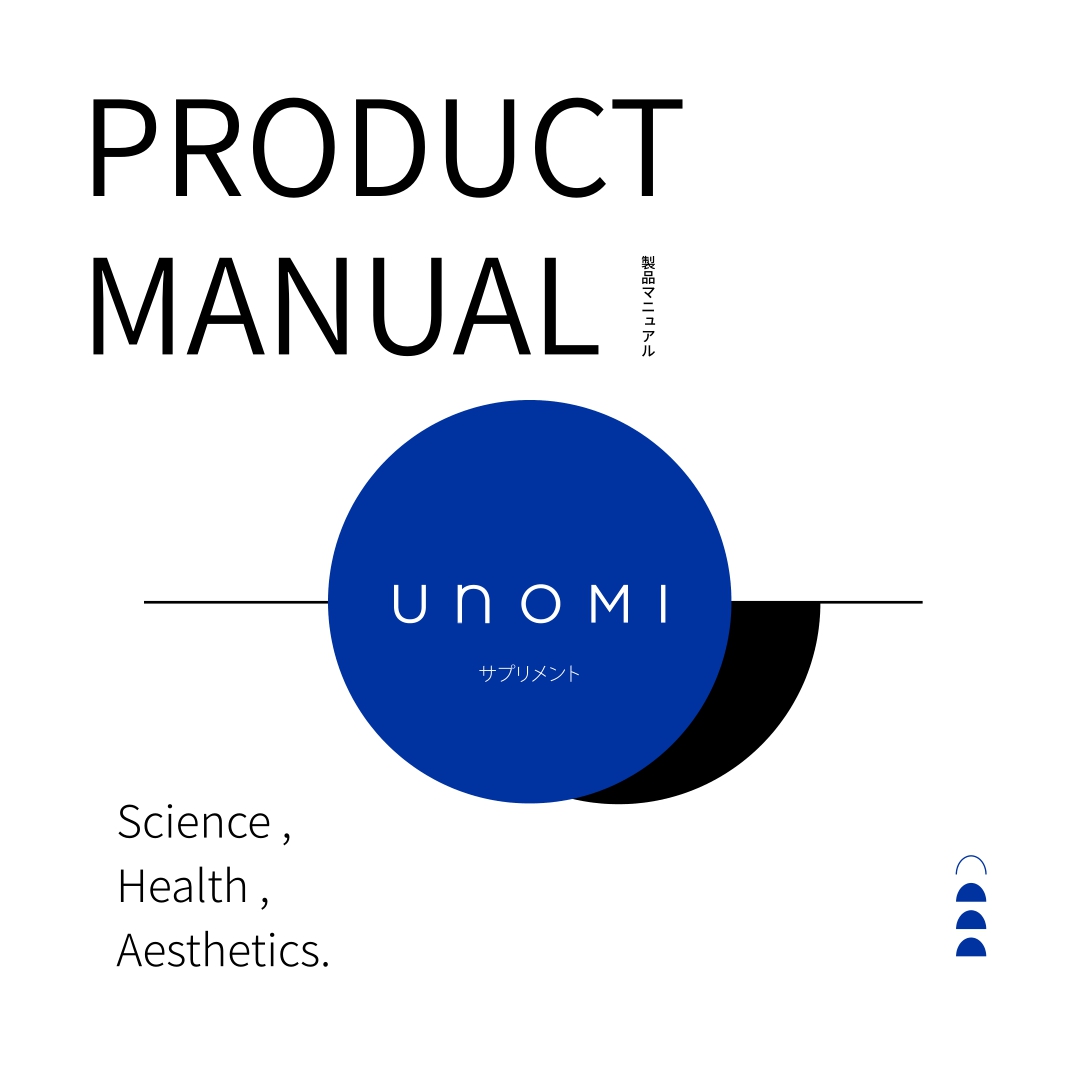 unomi 产品手册.pdf