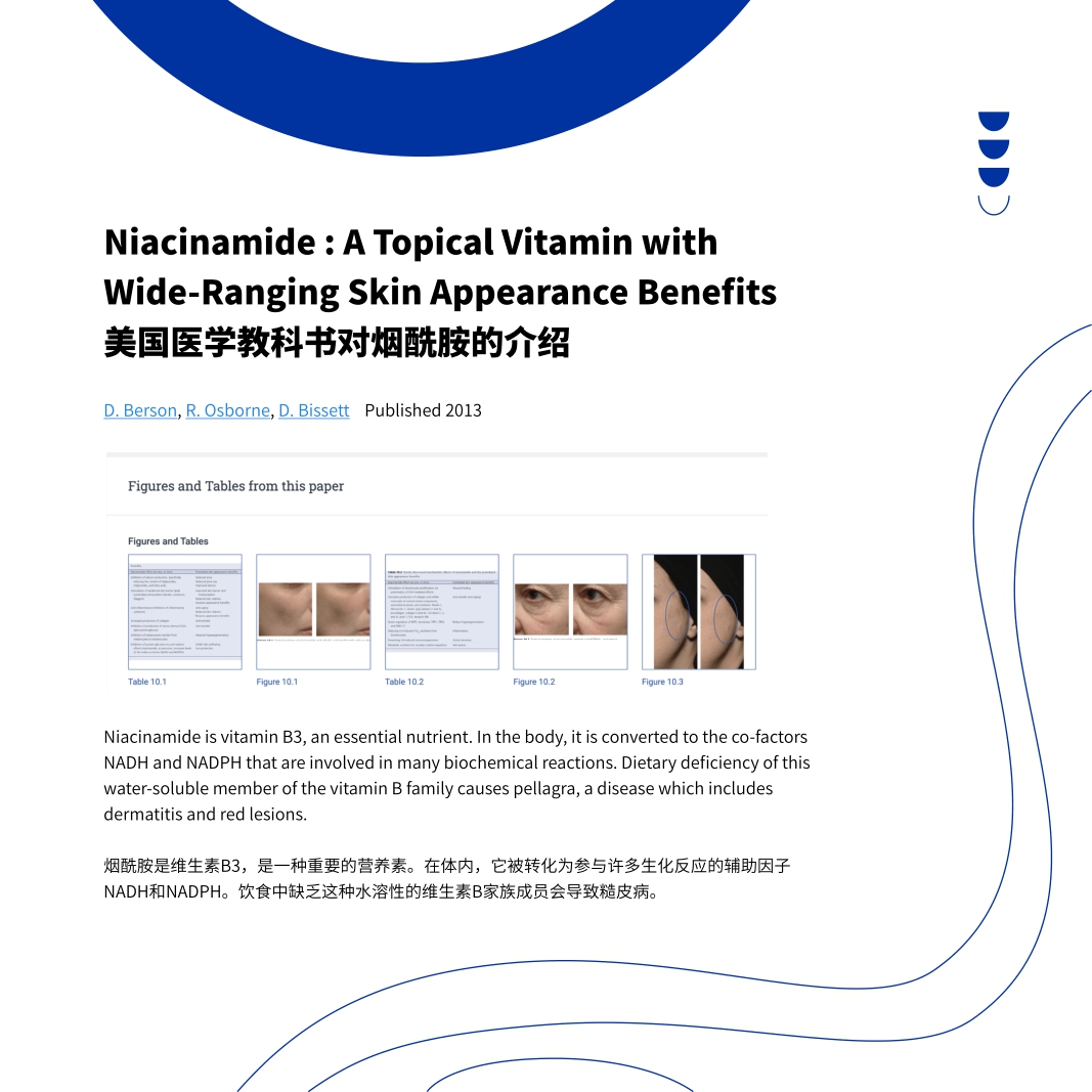 unomi 产品手册.pdf