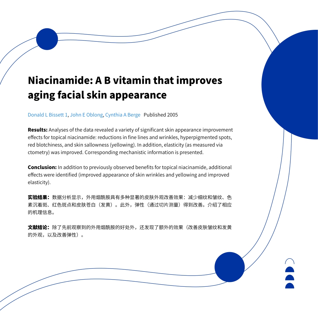 unomi 产品手册.pdf