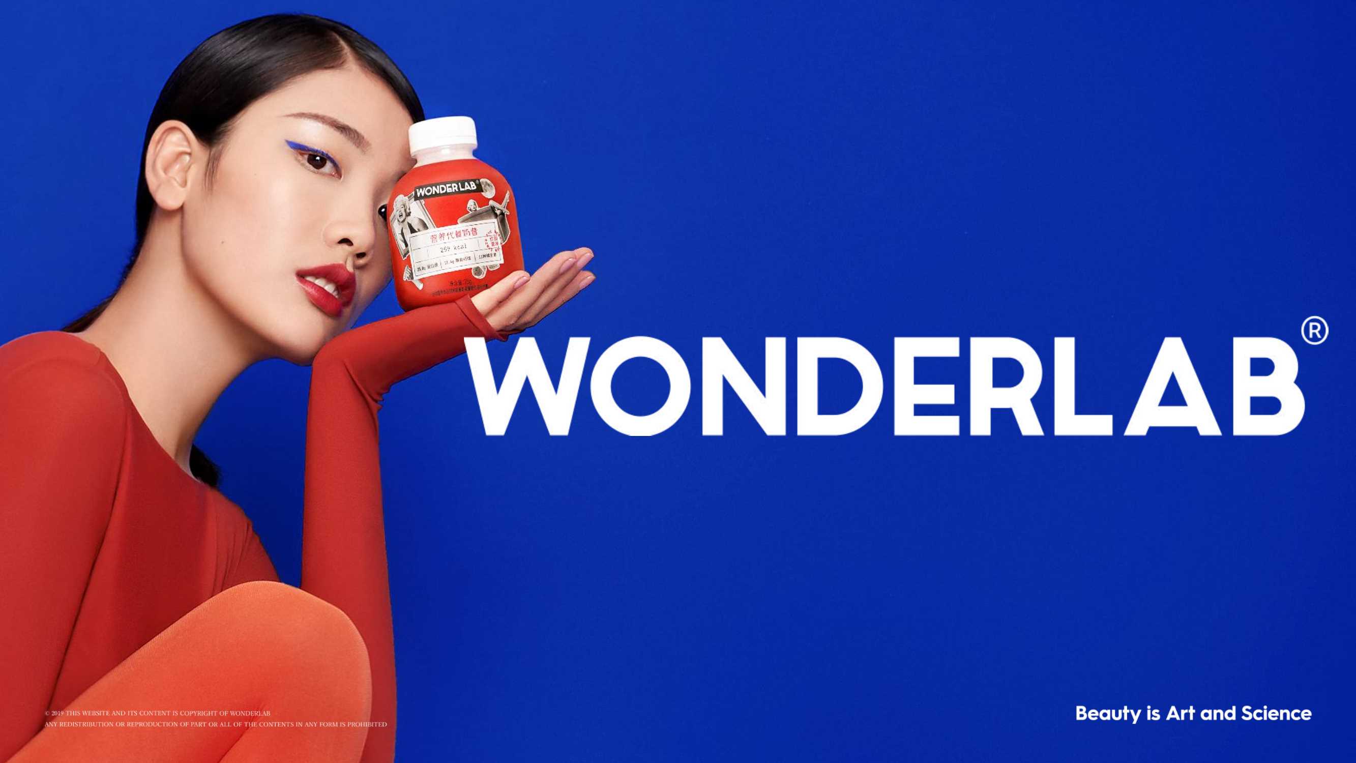 WonderLab品牌介绍2020-08.pdf