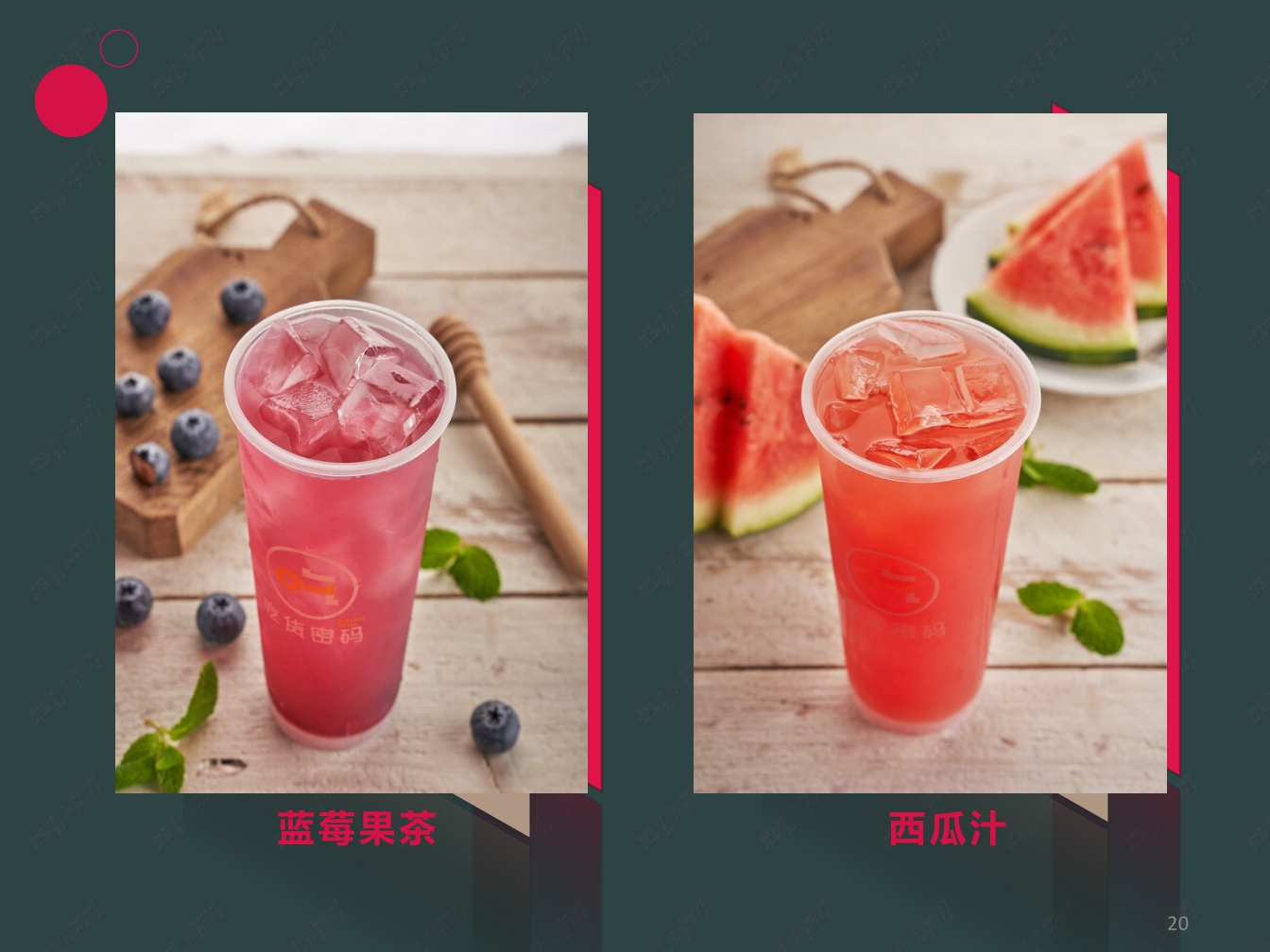 吃货密码牛排工厂店品牌介绍.pdf