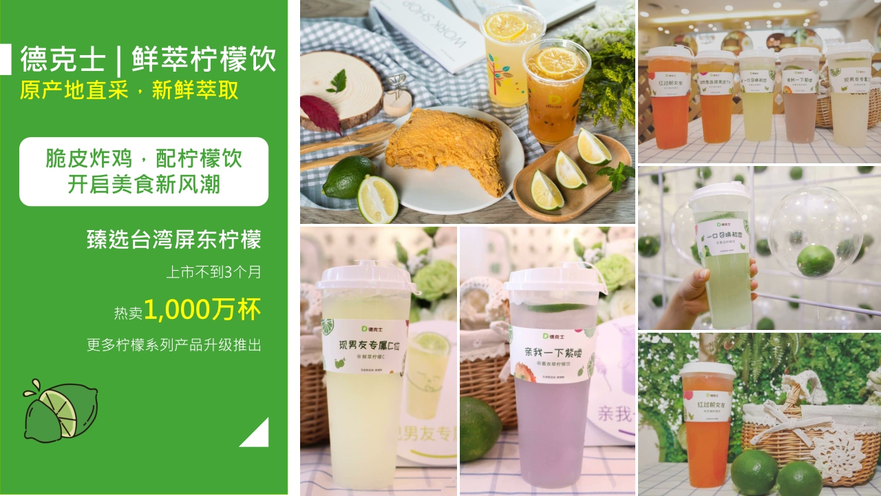 顶巧餐饮集团宣传简介.pdf