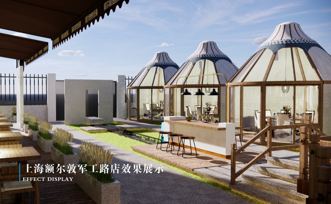 额尔敦传统唰火锅品牌介绍.pdf