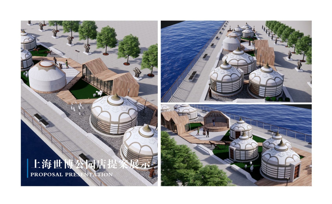 额尔敦传统唰火锅品牌介绍.pdf