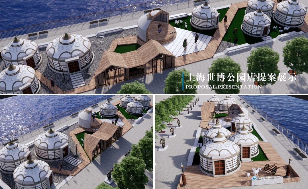 额尔敦传统唰火锅品牌介绍.pdf