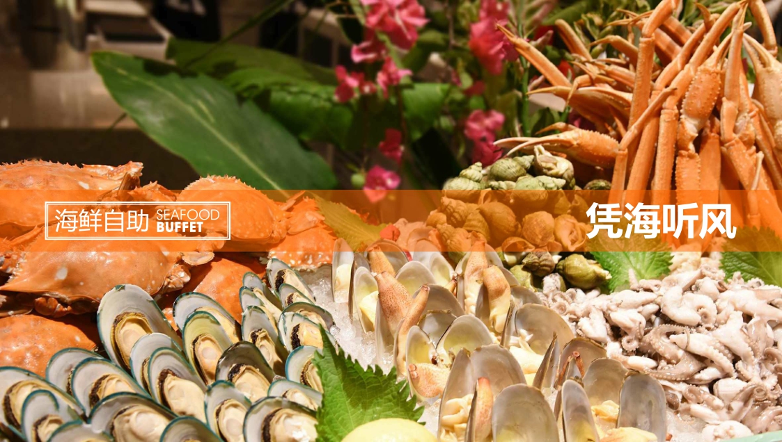 观坤餐饮文化有限公司简介.pdf