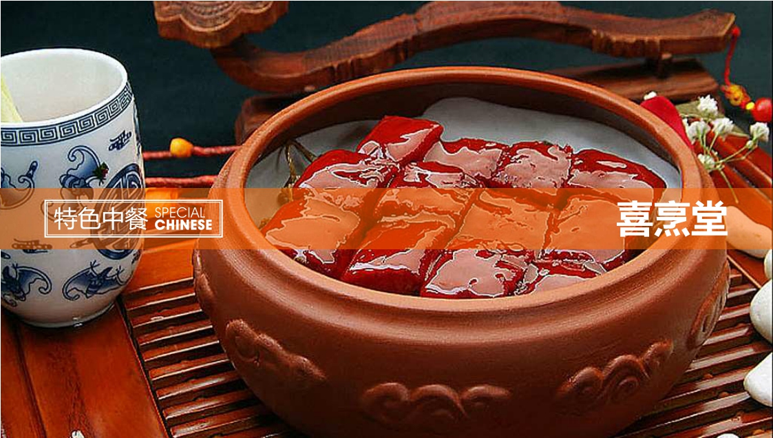 观坤餐饮文化有限公司简介.pdf