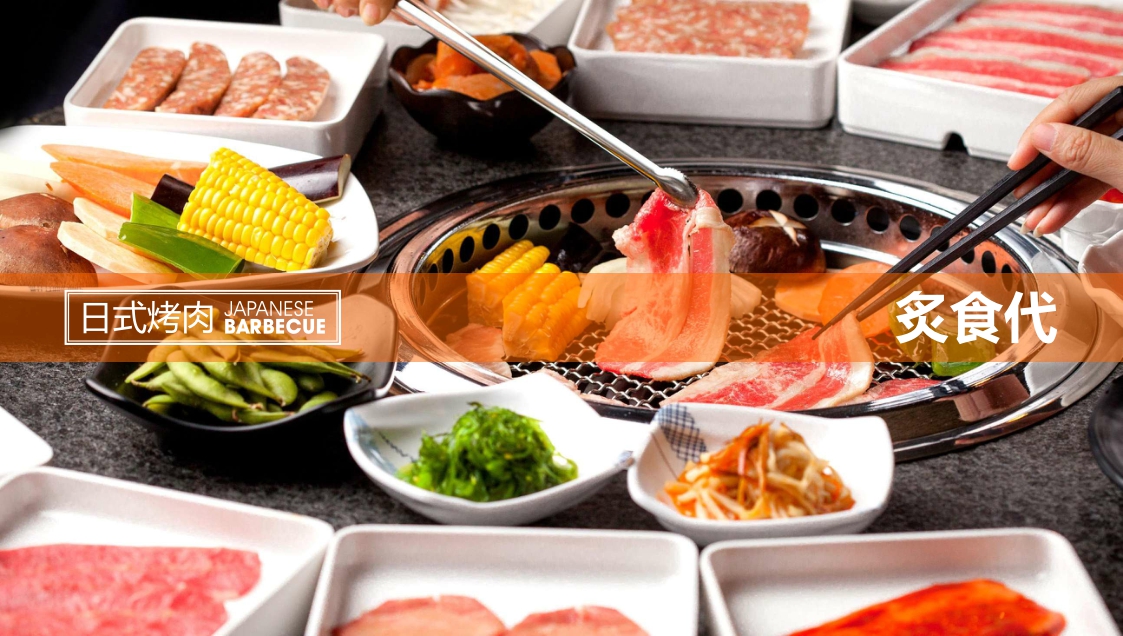 观坤餐饮文化有限公司简介.pdf