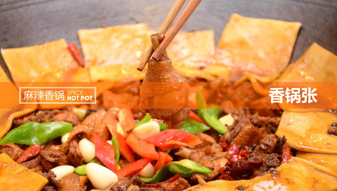 观坤餐饮文化有限公司简介.pdf