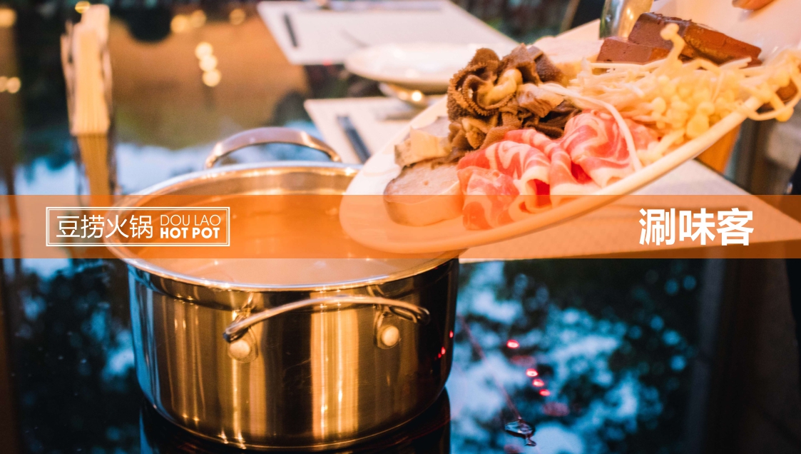 观坤餐饮文化有限公司简介.pdf