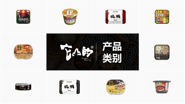 果然企业简介2021.pdf