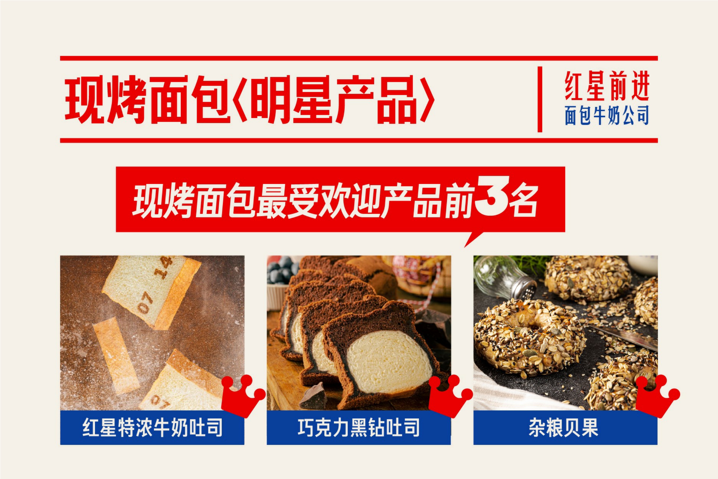 红星前进品牌手册2024.pdf