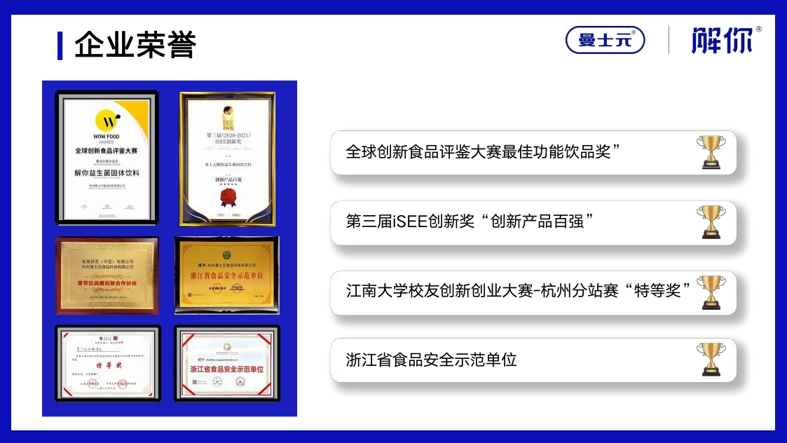 解你品牌手册4.17.pdf