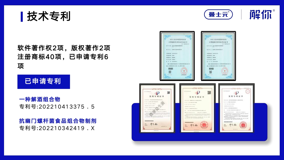 解你品牌手册4.17.pdf