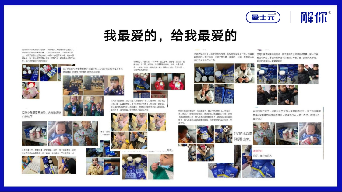 解你品牌手册4.17.pdf