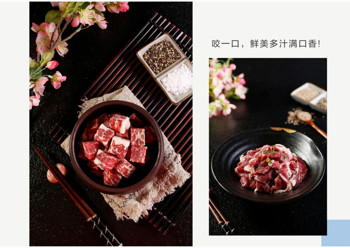 九田家料理烤肉品牌简介.pdf