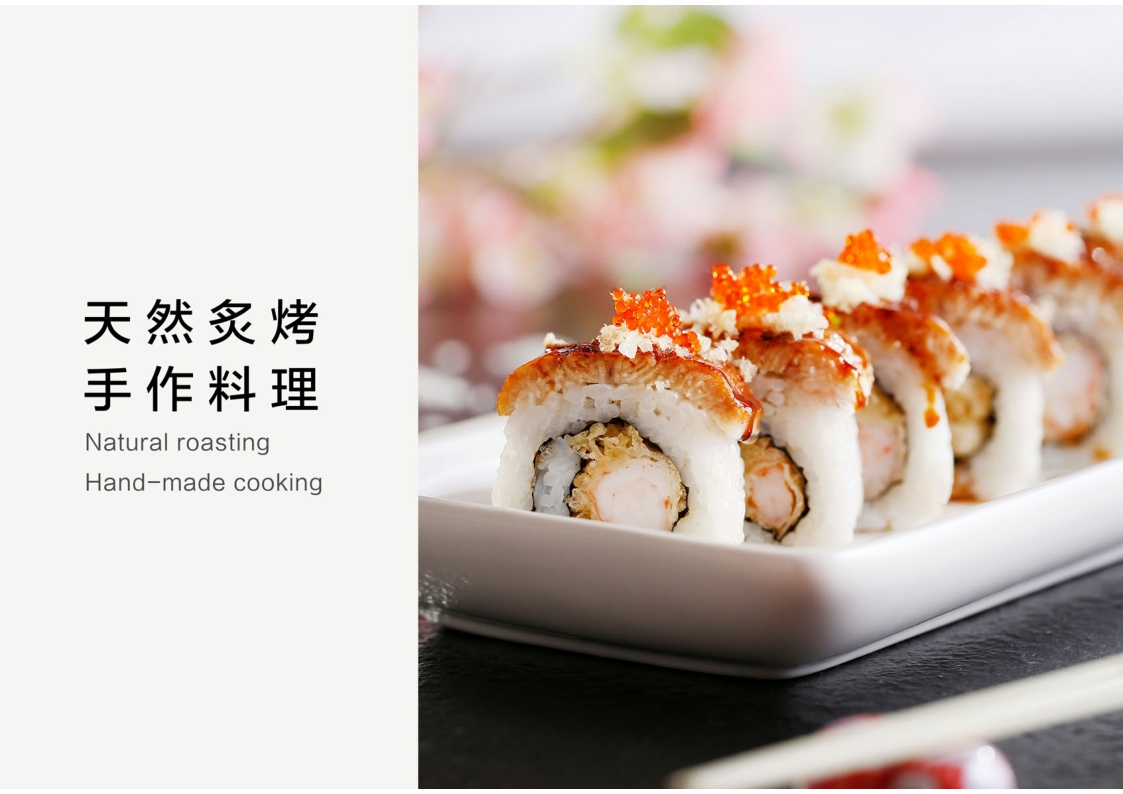 九田家料理烤肉品牌简介.pdf