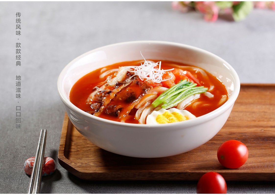 九田家料理烤肉品牌简介.pdf