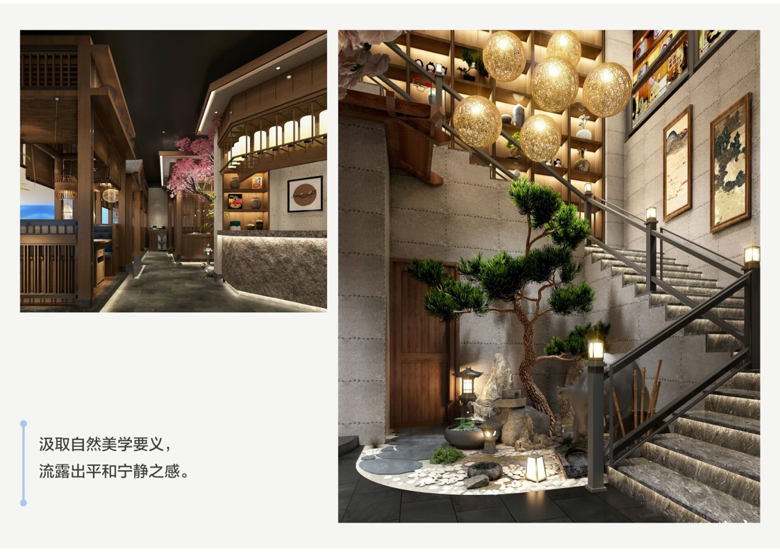 九田家料理烤肉品牌简介.pdf