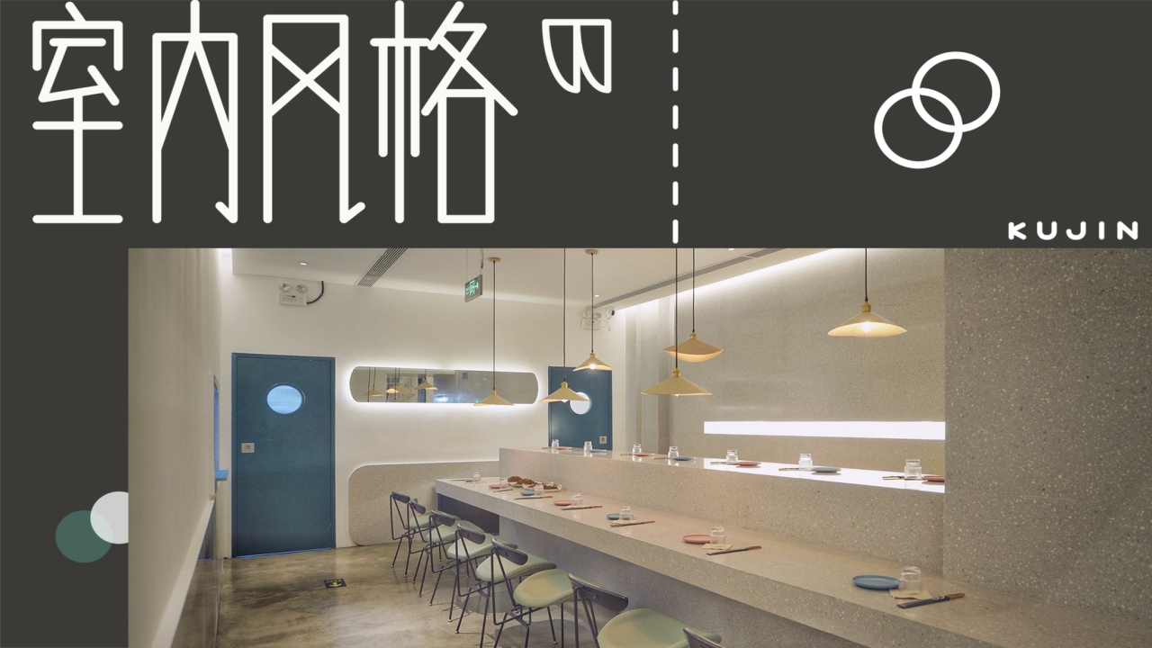 苦尽酒馆品牌手册（定稿）.pdf