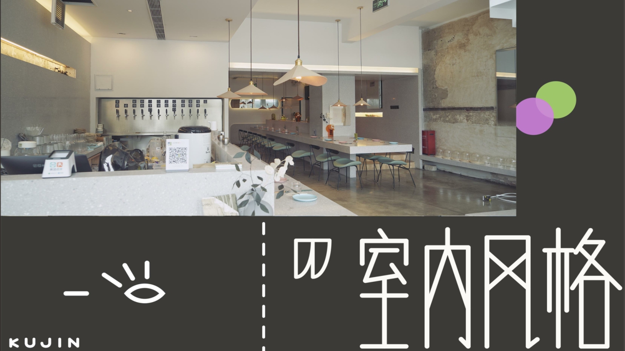 苦尽酒馆品牌手册（定稿）.pdf