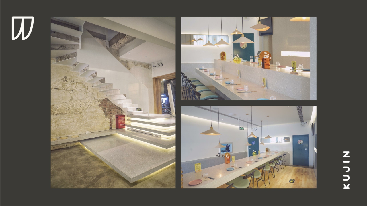 苦尽酒馆品牌手册（定稿）.pdf