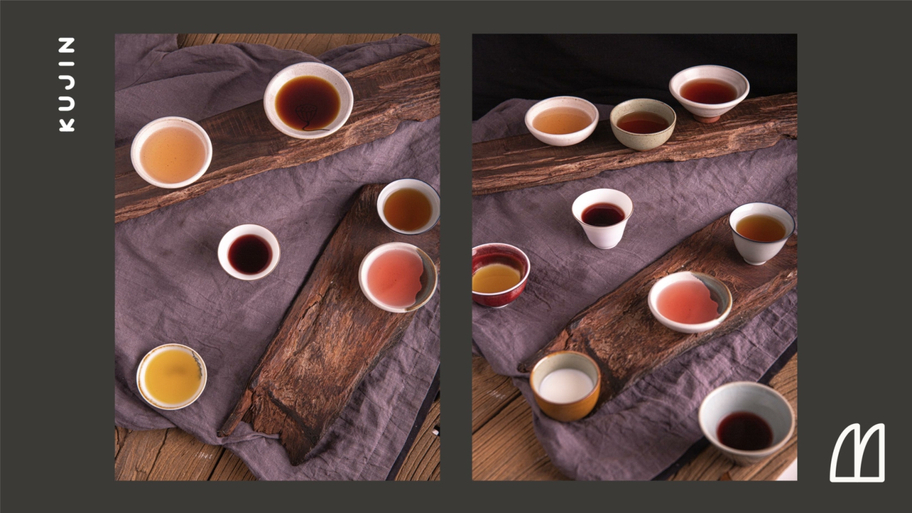 苦尽酒馆品牌手册（定稿）.pdf