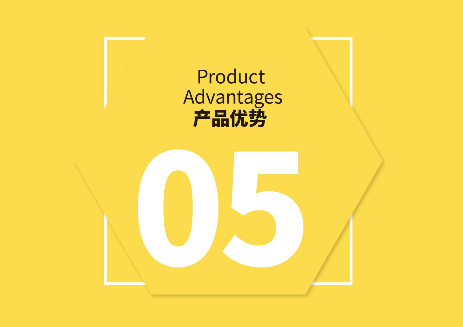 夸父炸串炸鸡小吃品牌手册.pdf