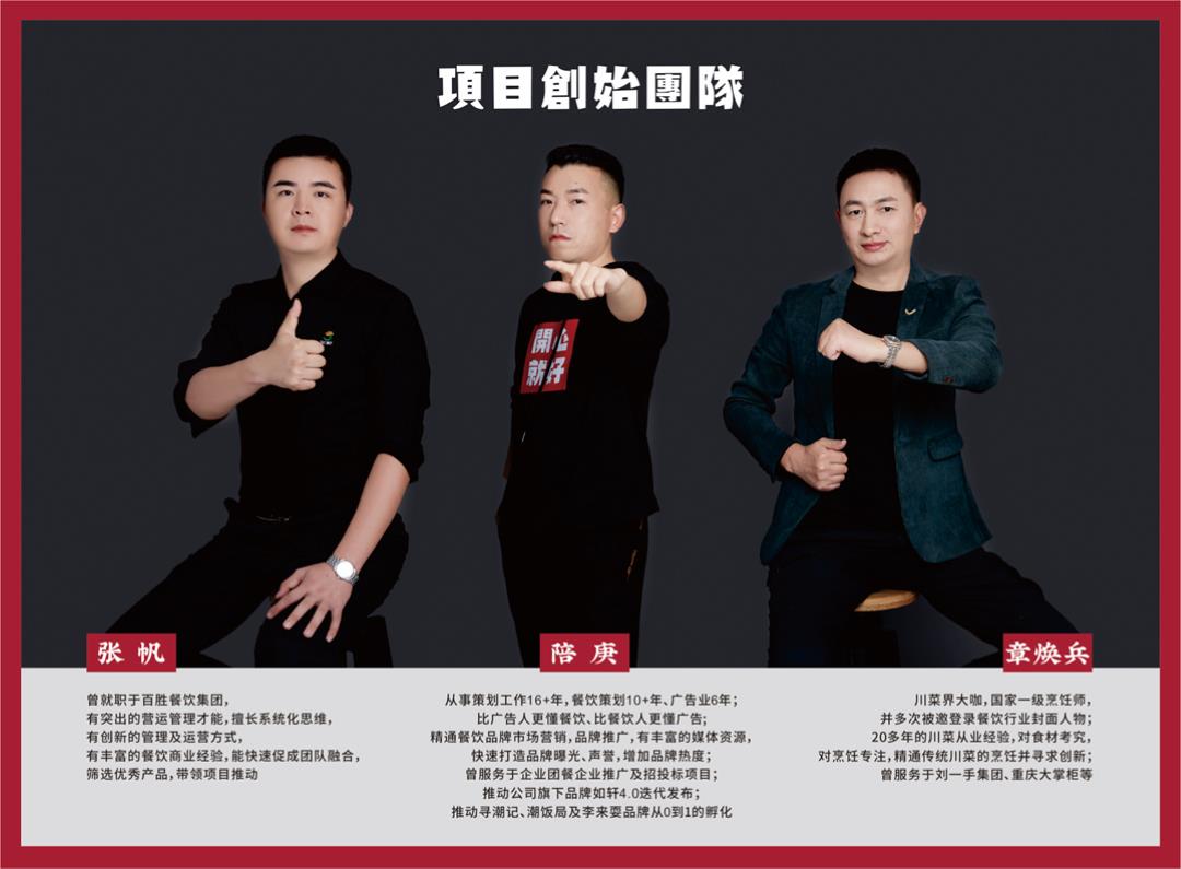 李来耍品牌--合作.pptx