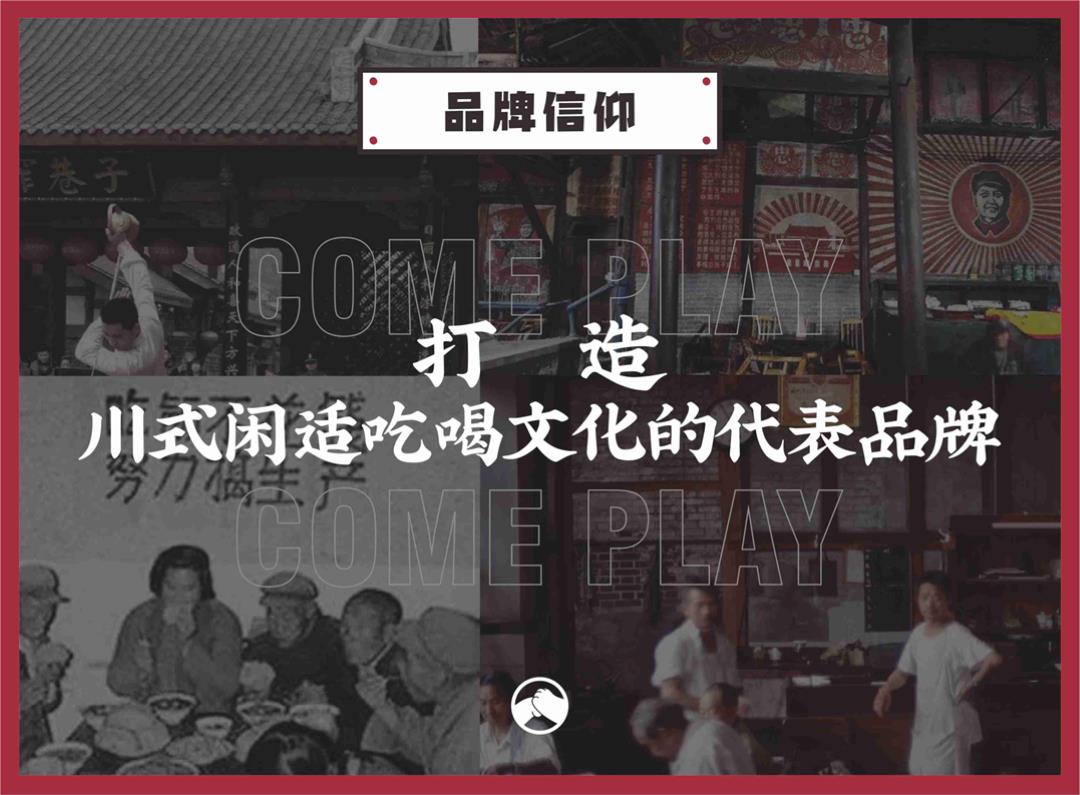 李来耍品牌--合作.pptx