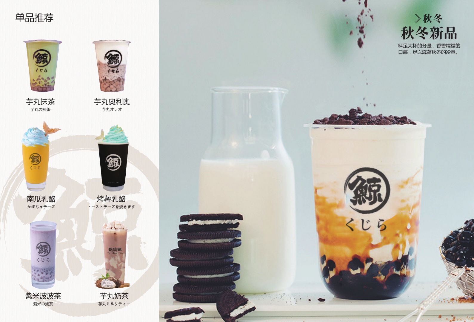 琉璃鲸产品画册.pdf