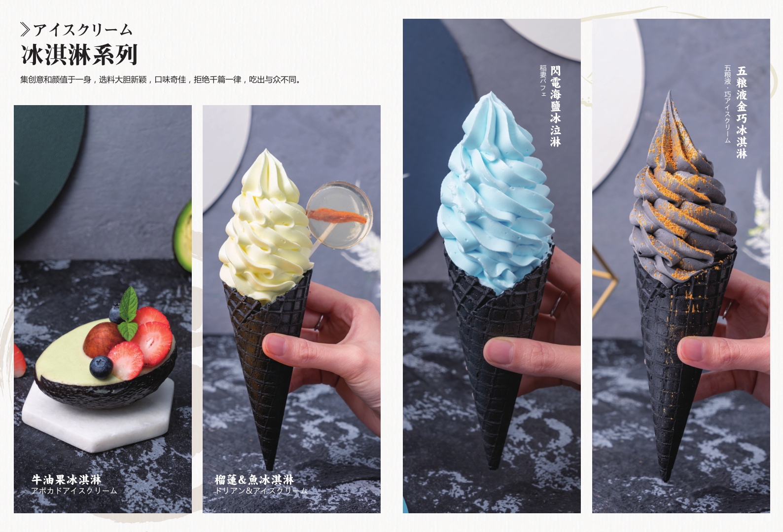 琉璃鲸产品画册.pdf