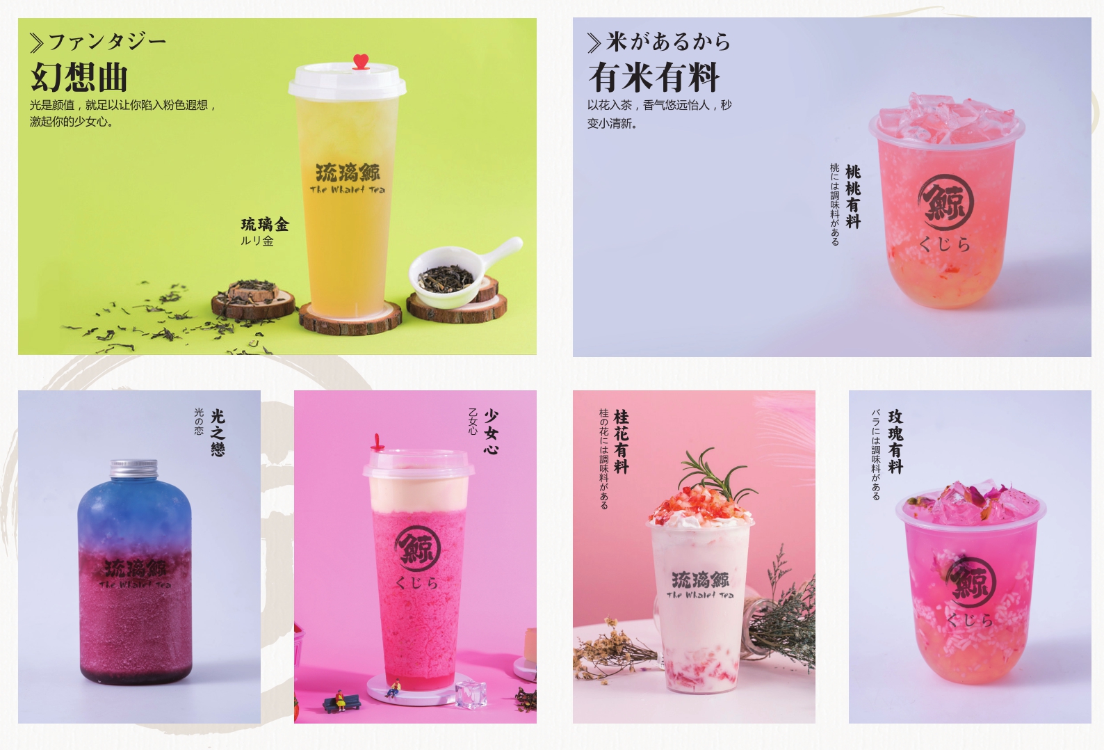 琉璃鲸产品画册.pdf