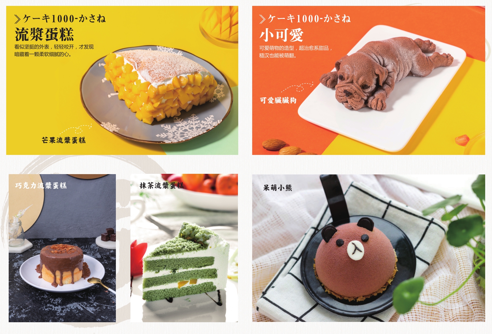 琉璃鲸产品画册.pdf