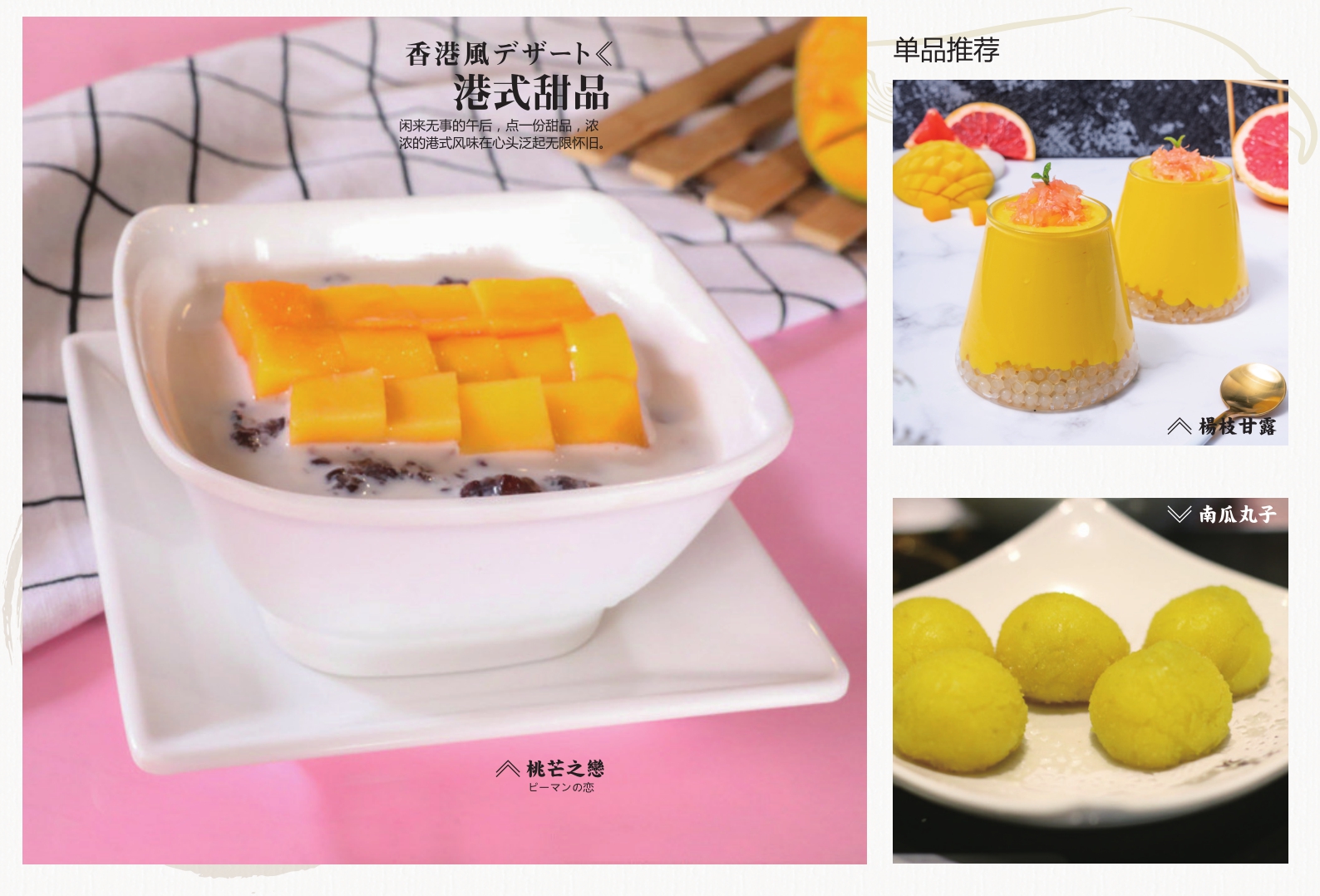 琉璃鲸产品画册.pdf