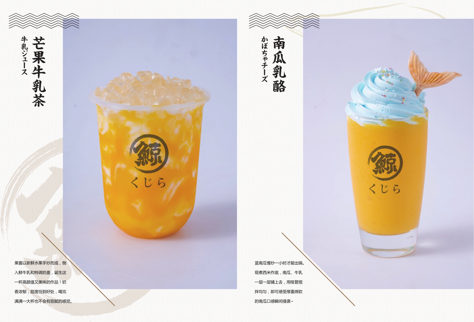 琉璃鲸产品画册.pdf