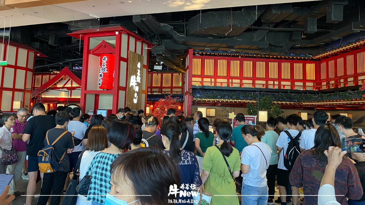 牛new寿喜烧日式餐饮品牌介绍.pdf