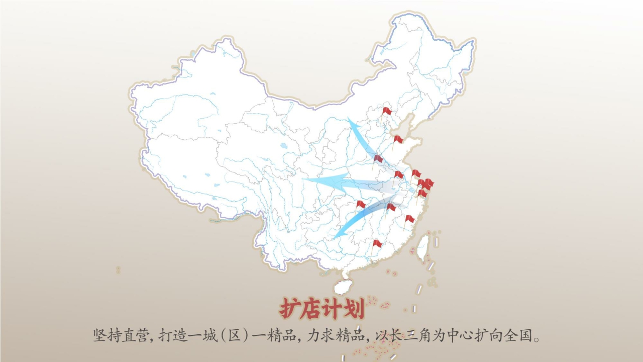 牛new寿喜烧日式餐饮品牌介绍.pdf