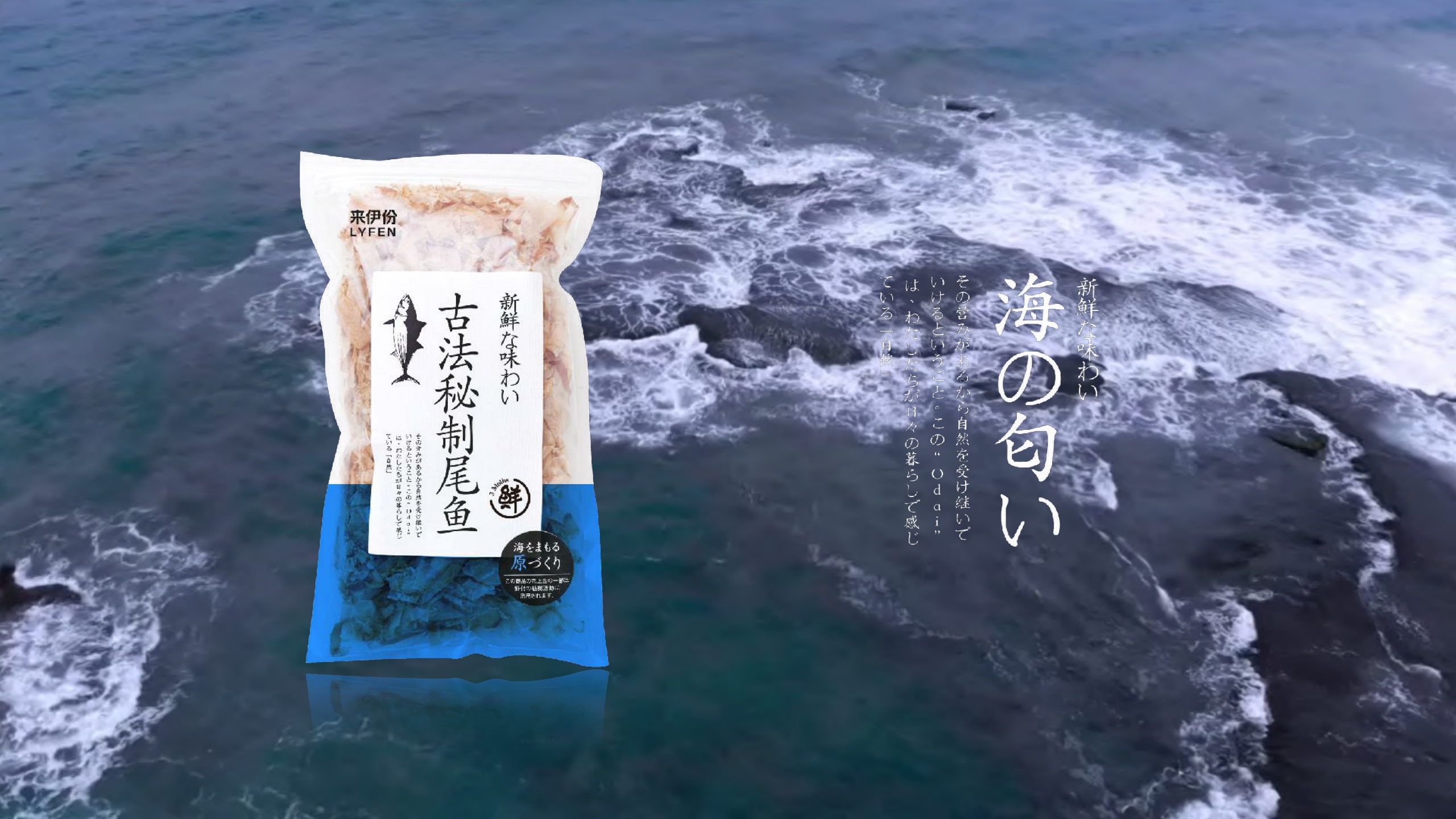 全新来伊份零食品牌手册.pdf