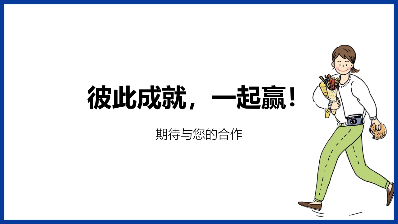 食小粿美食纪.pdf